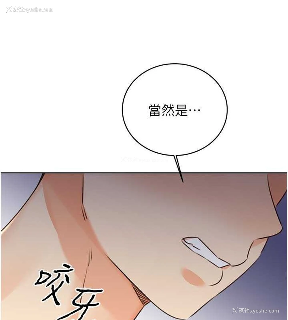 173P - 性运刮刮乐