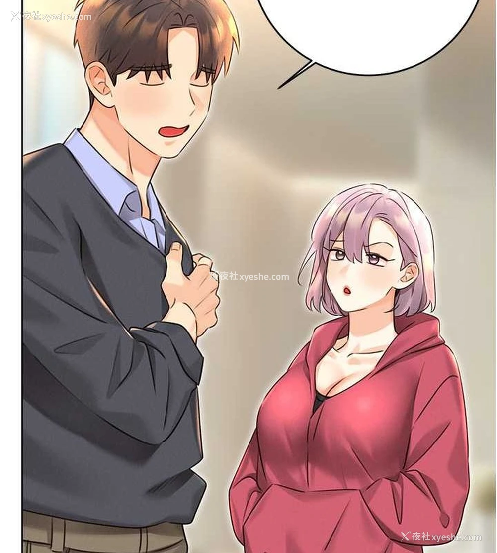 17P - 性运刮刮乐
