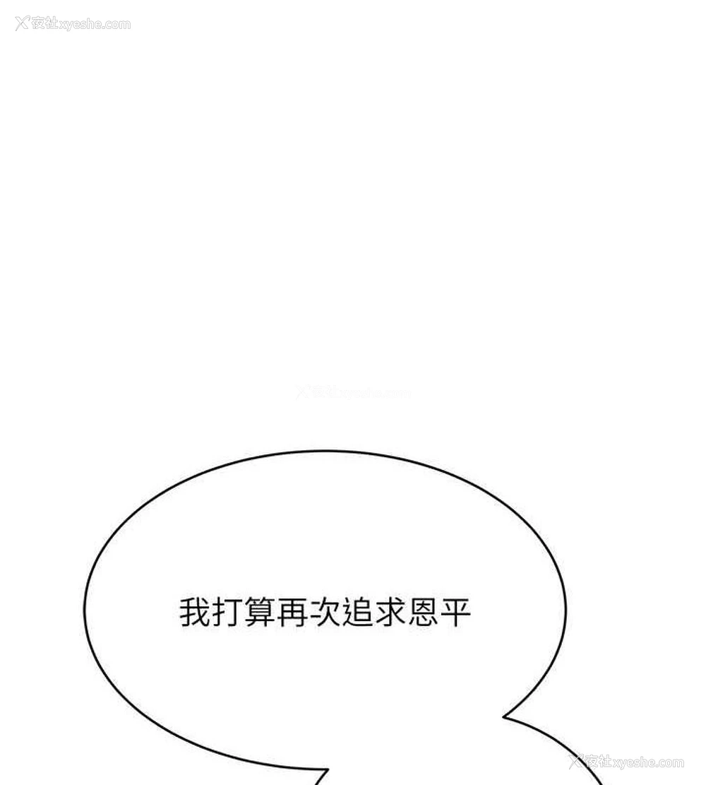 1P - 性运刮刮乐
