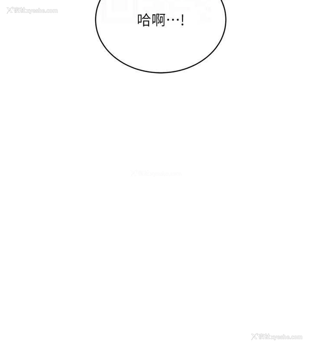 22P - 性运刮刮乐
