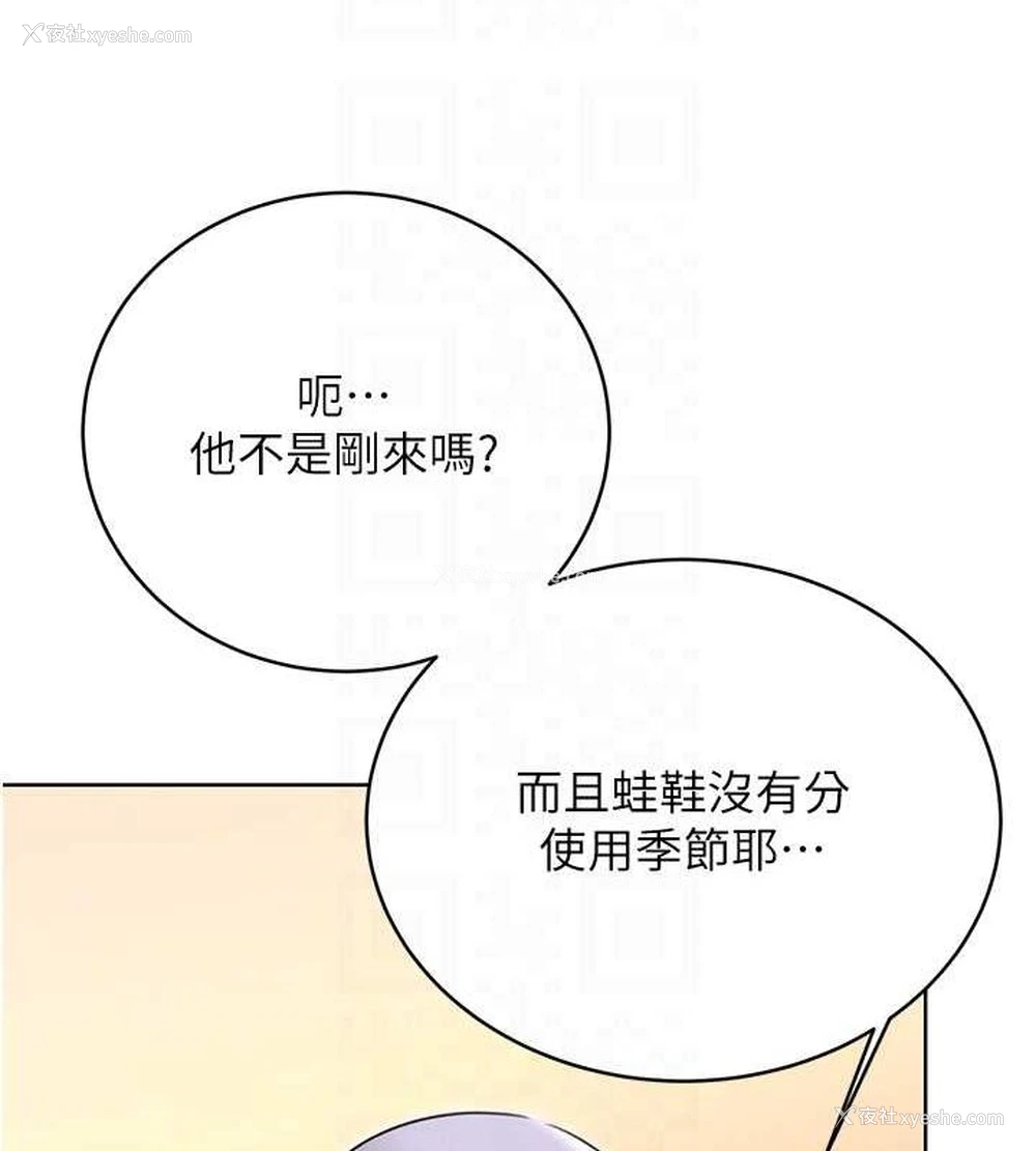 35P - 性运刮刮乐
