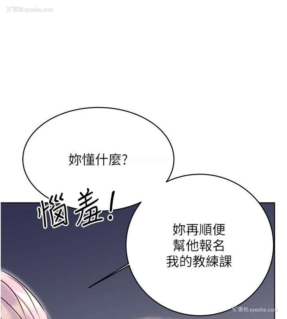 37P - 性运刮刮乐