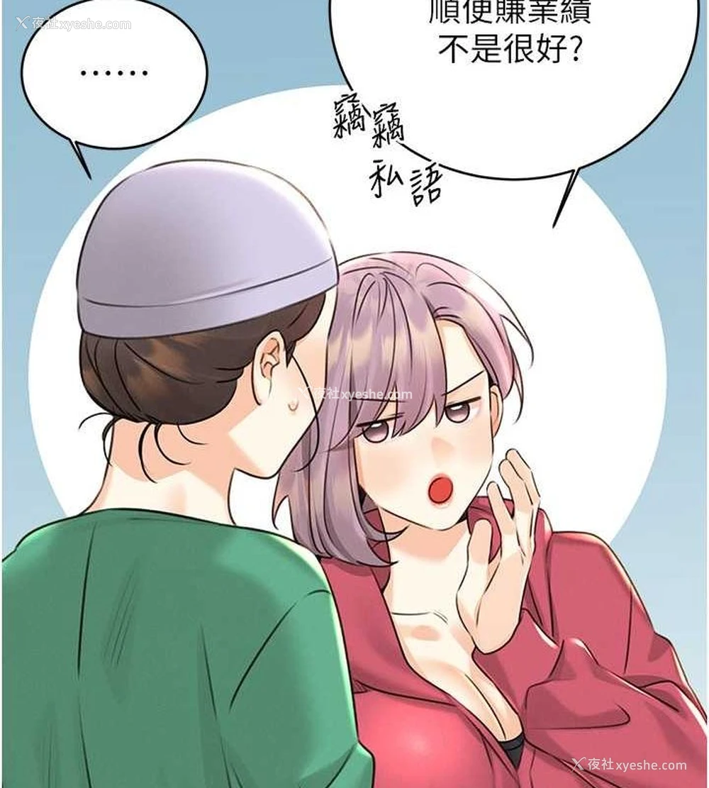 41P - 性运刮刮乐