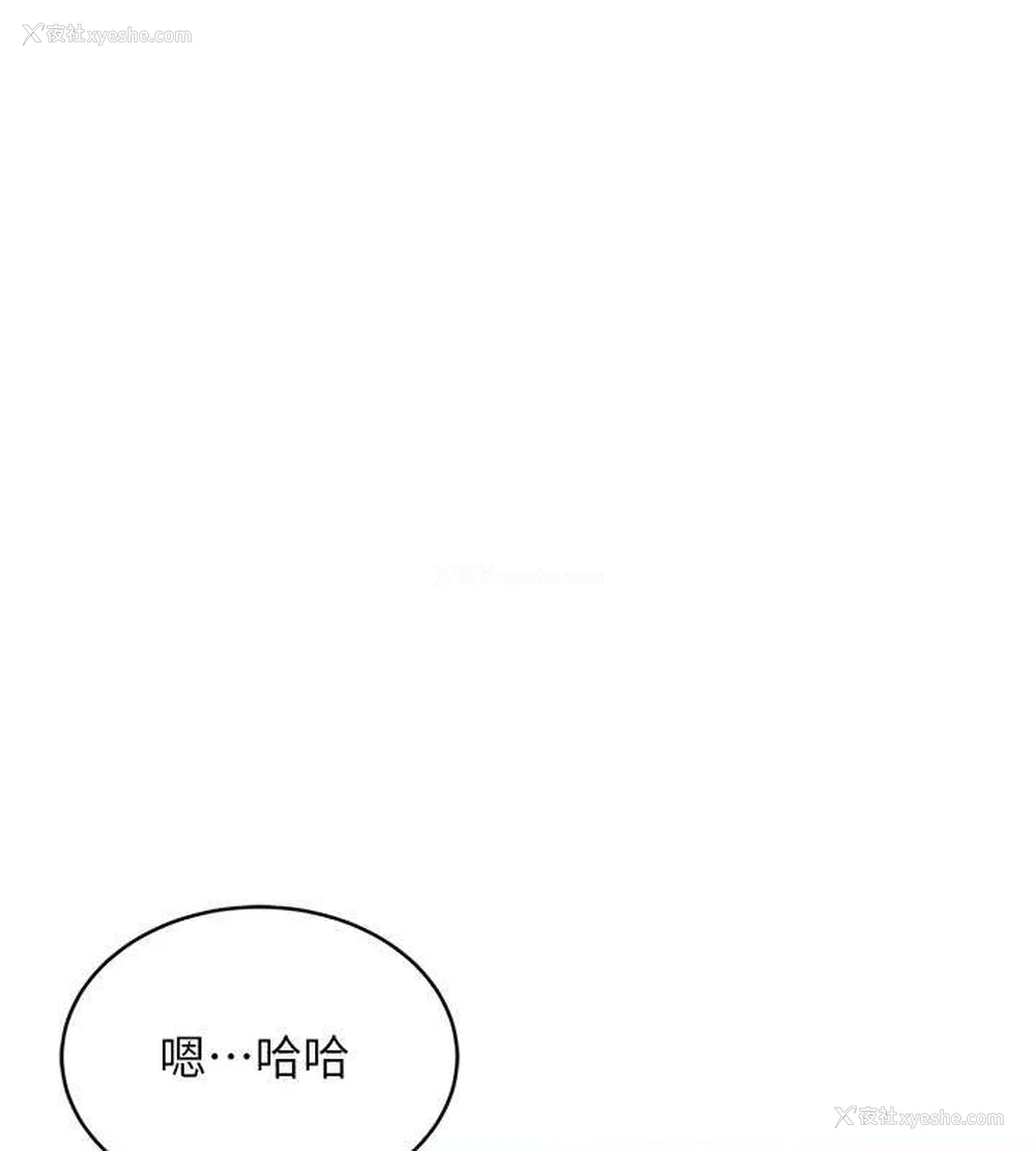 4P - 性运刮刮乐