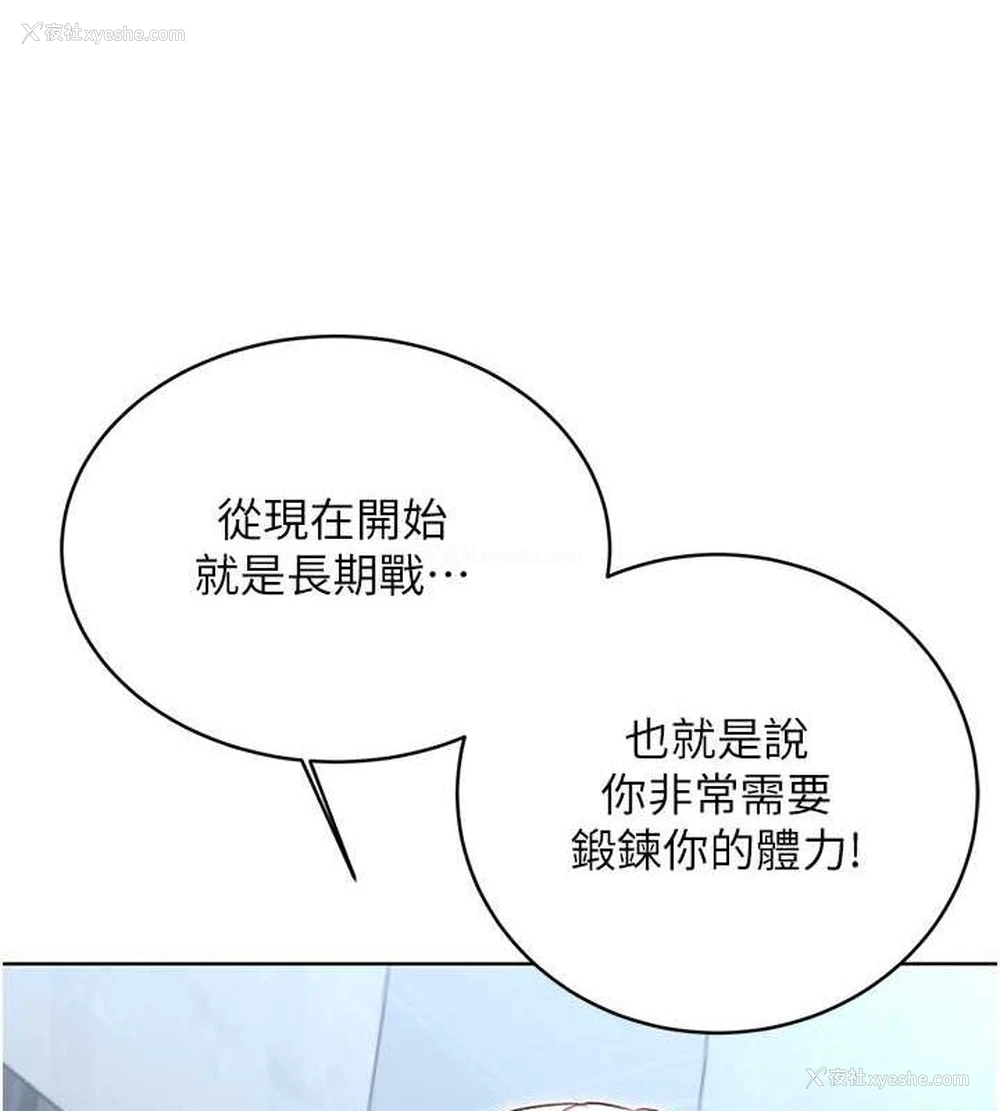 51P - 性运刮刮乐