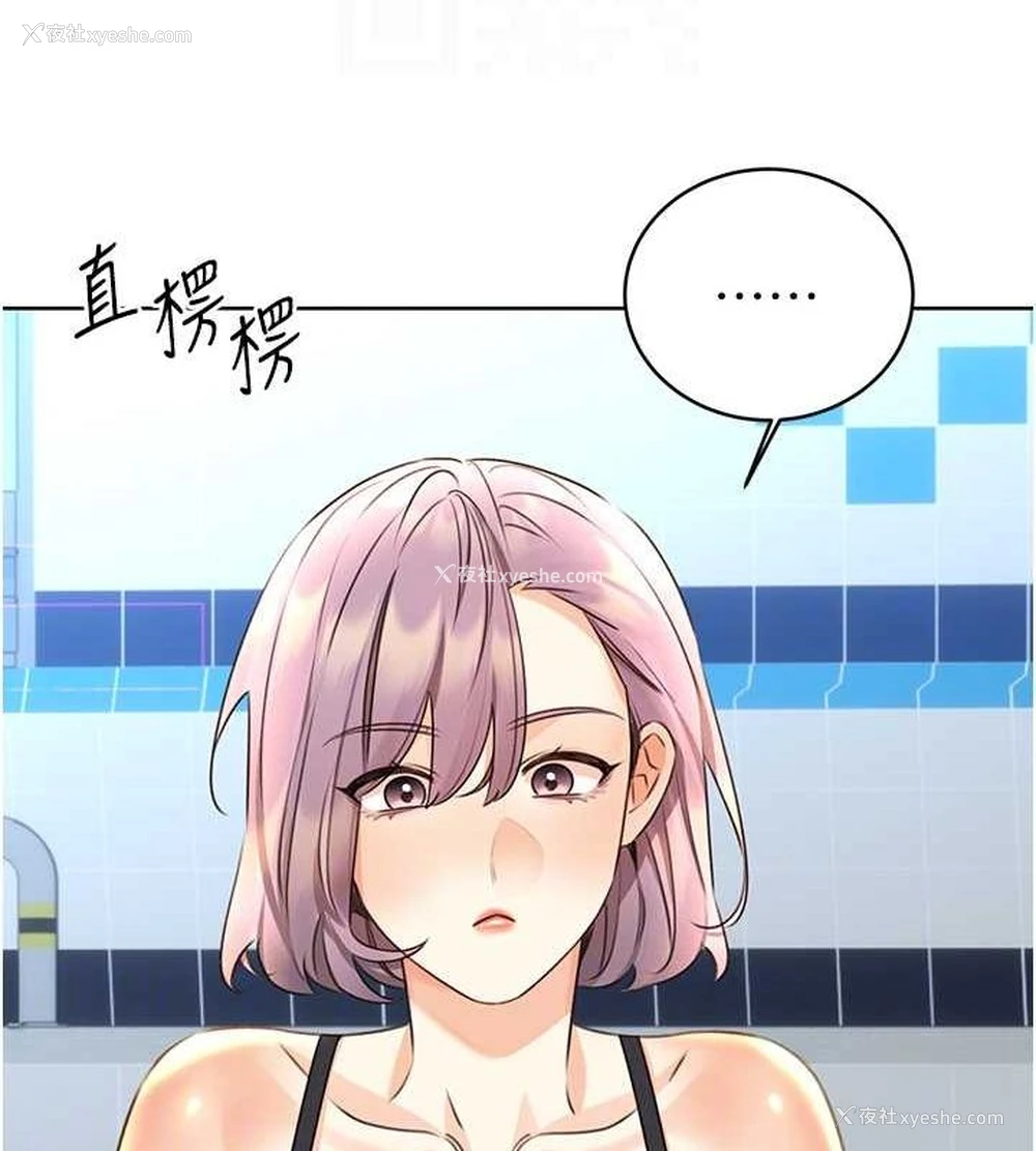 62P - 性运刮刮乐