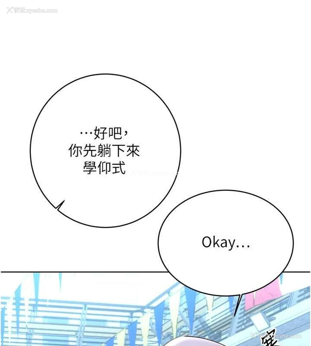 64P - 性运刮刮乐