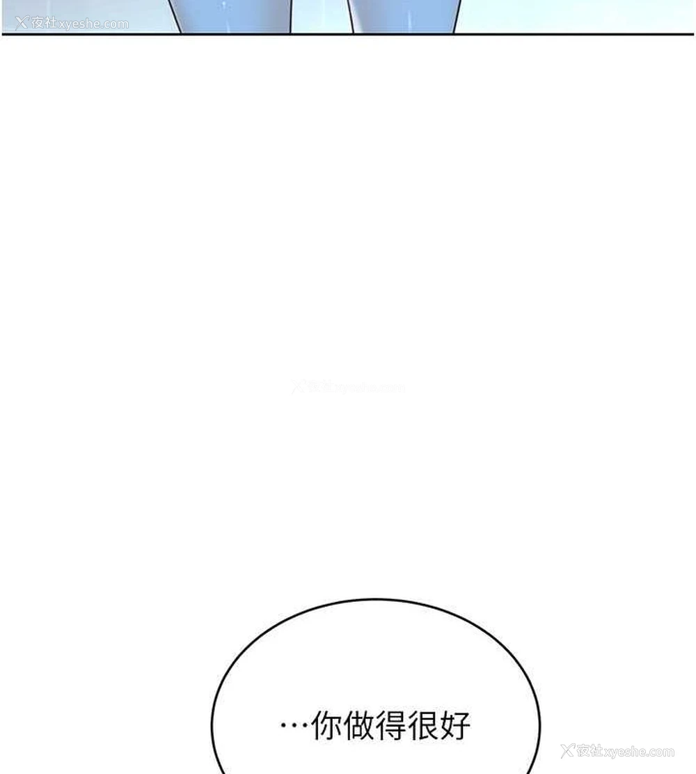 68P - 性运刮刮乐