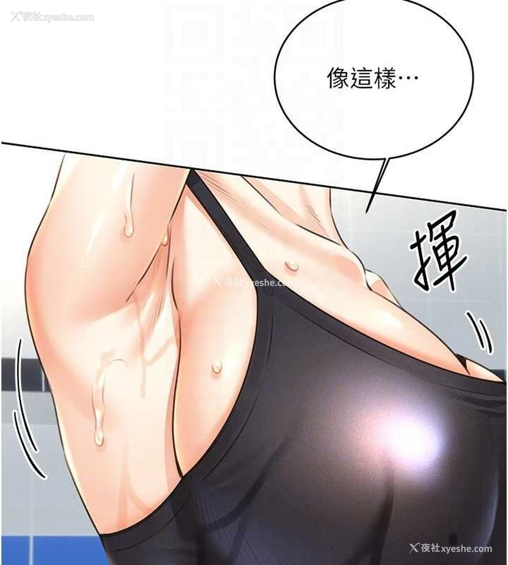 75P - 性运刮刮乐