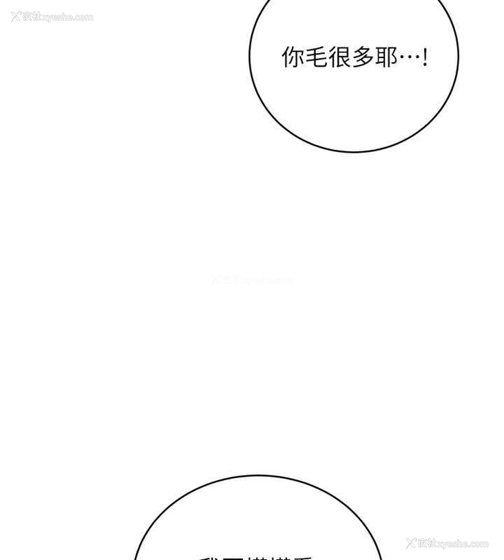 79P - 性运刮刮乐