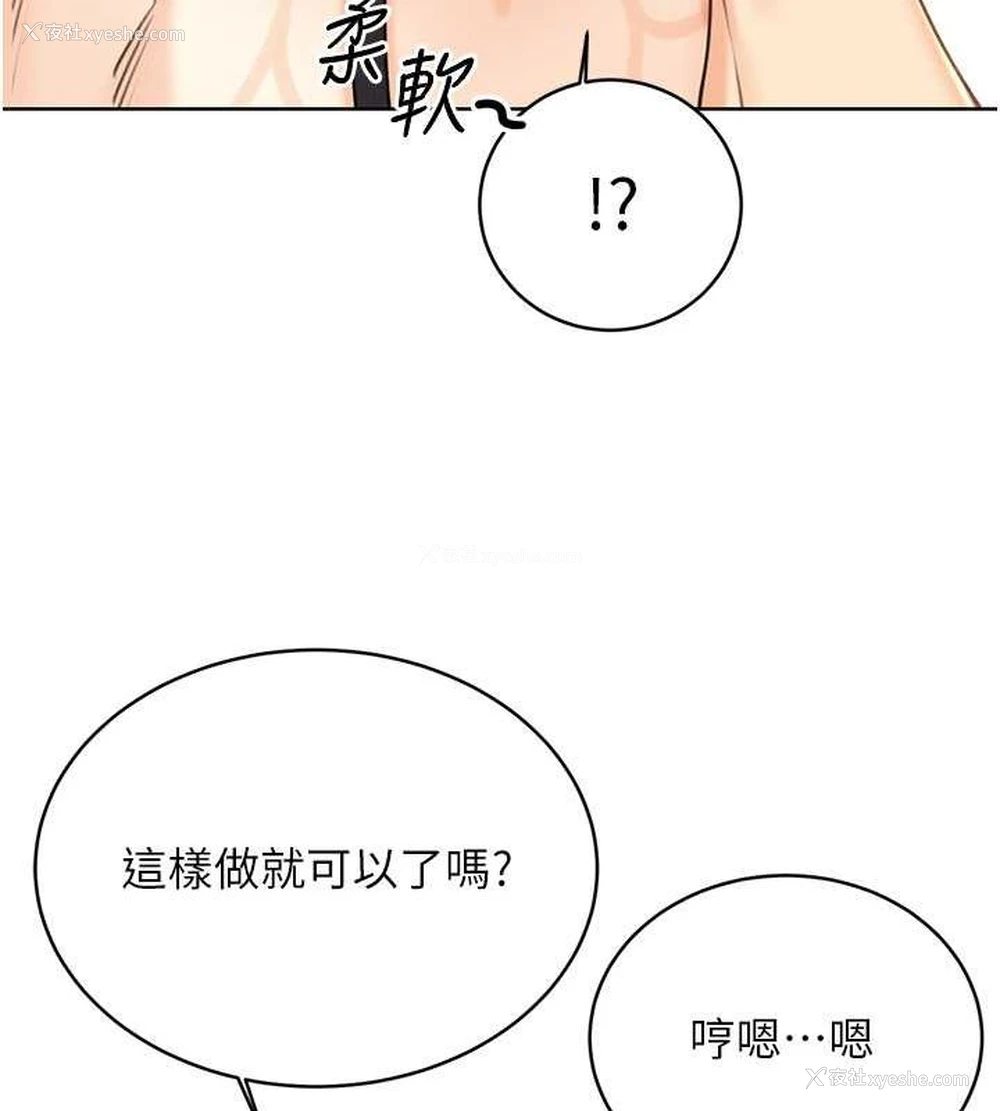 81P - 性运刮刮乐