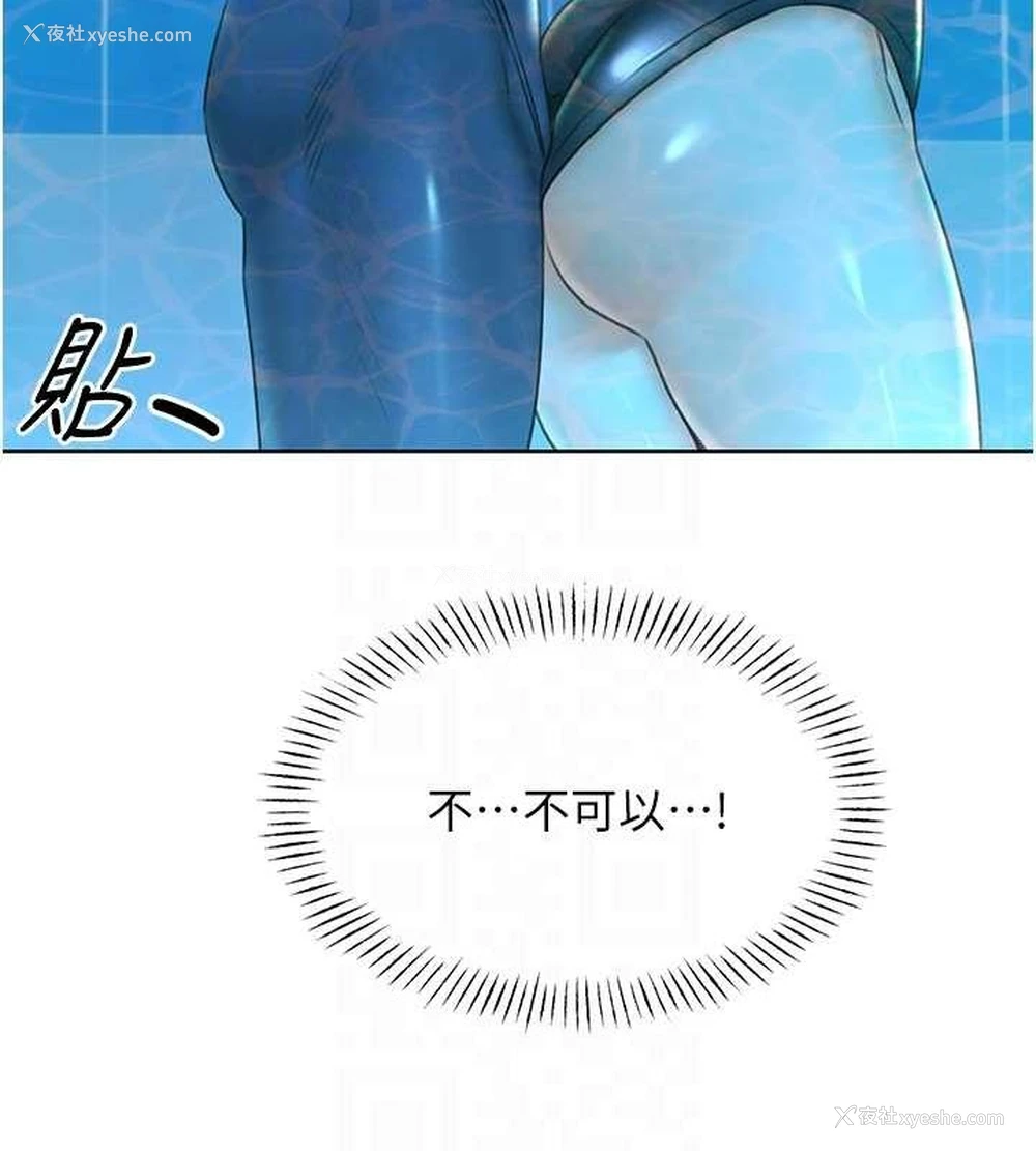 83P - 性运刮刮乐