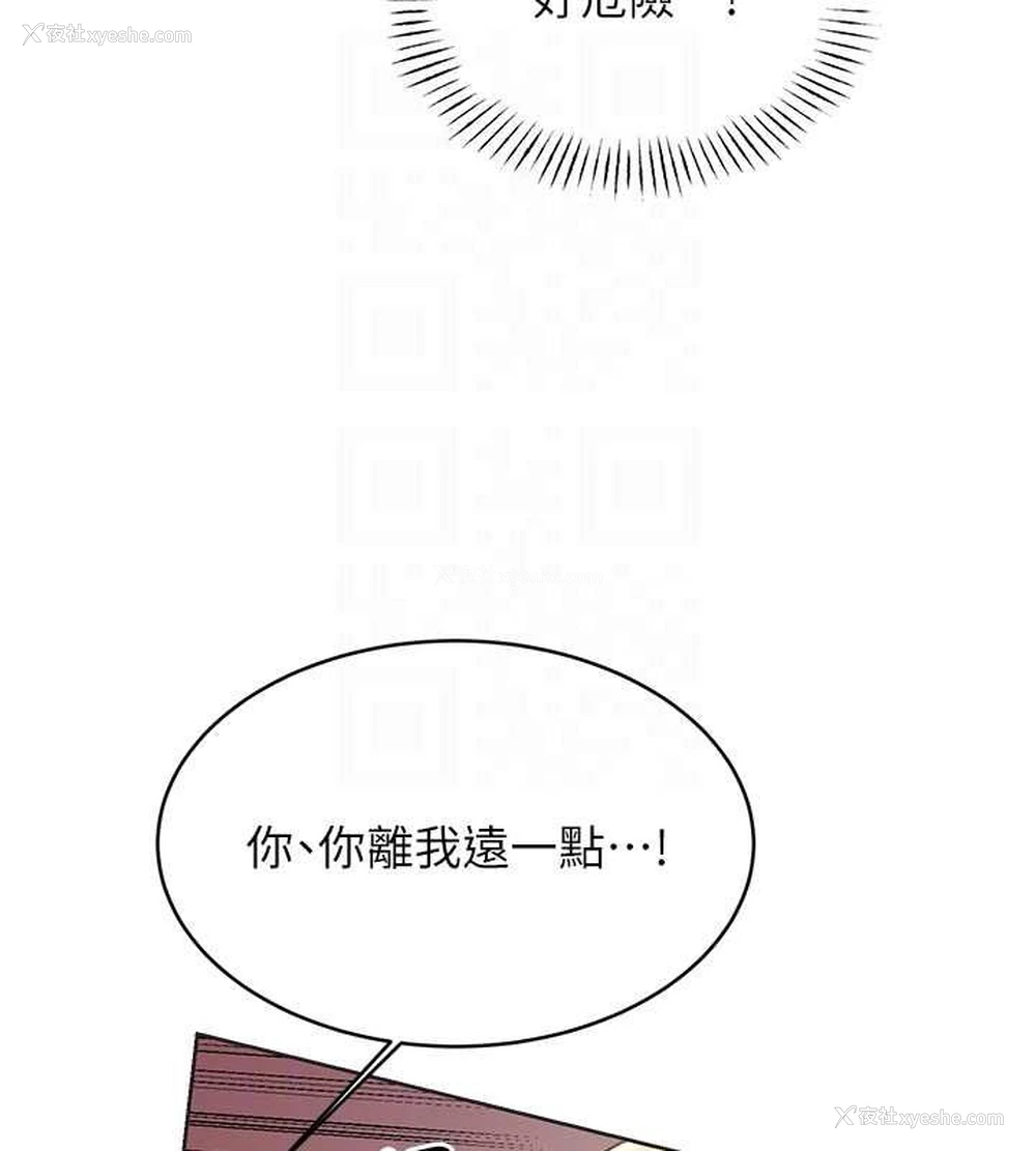 91P - 性运刮刮乐