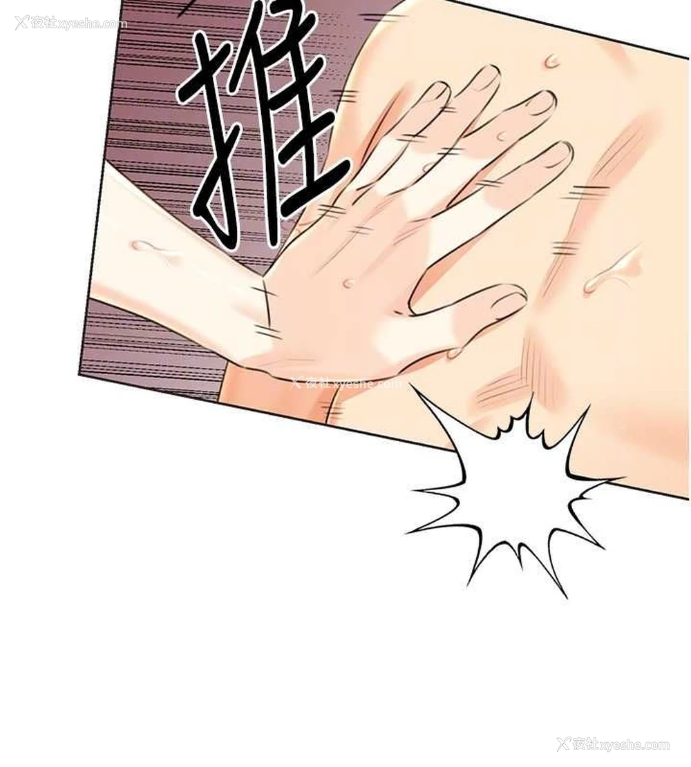 92P - 性运刮刮乐