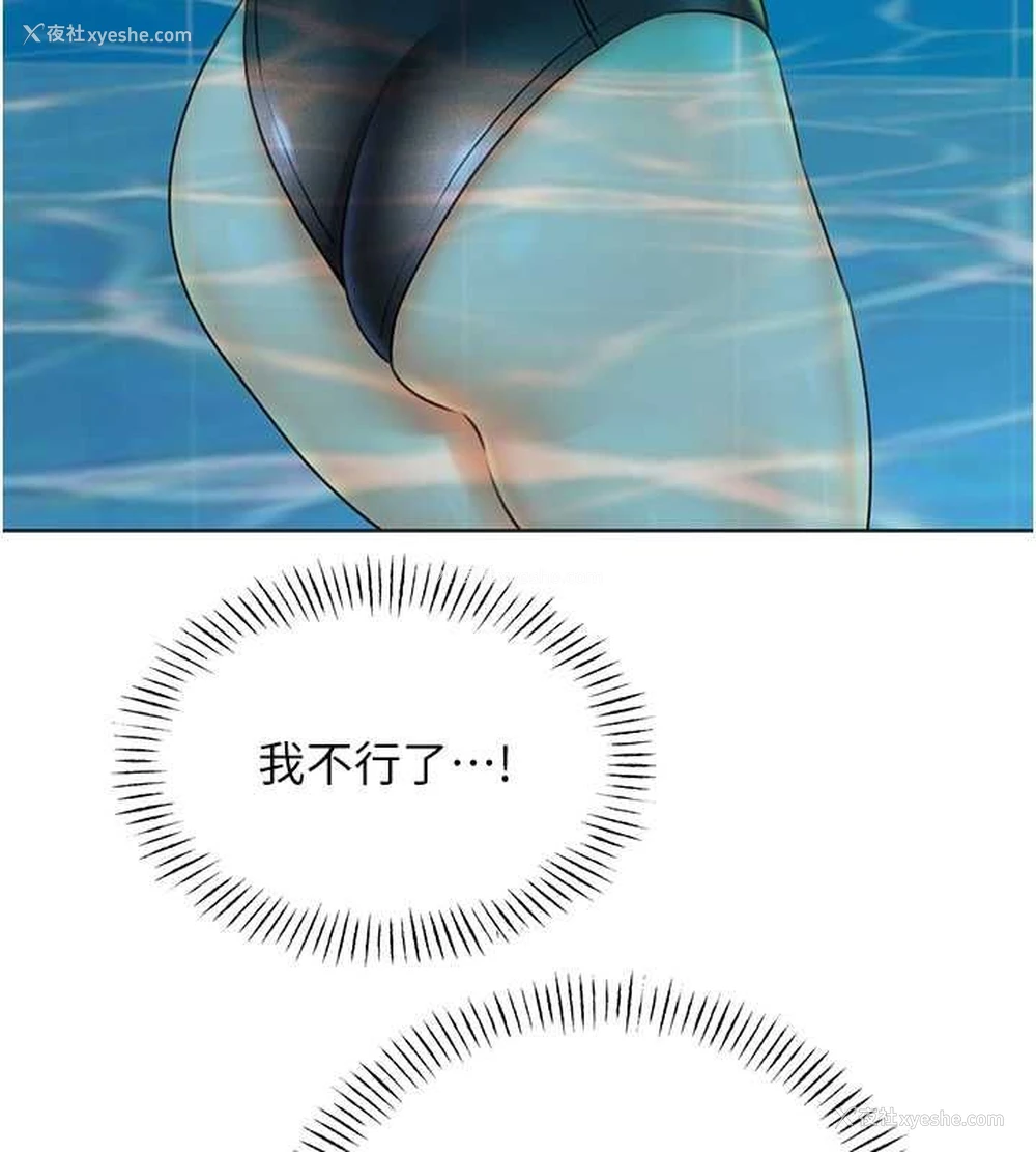 95P - 性运刮刮乐
