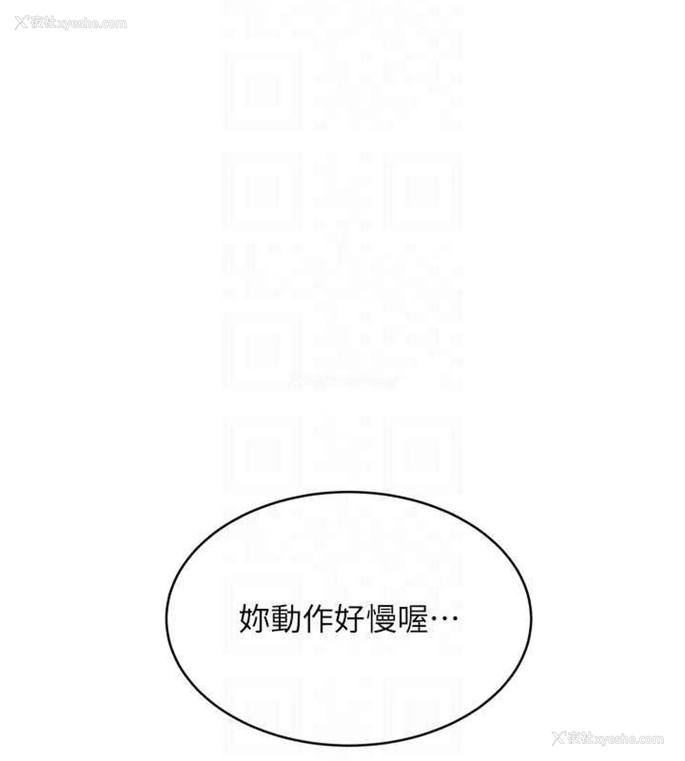 98P - 性运刮刮乐