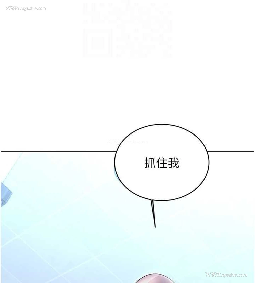 99P - 性运刮刮乐