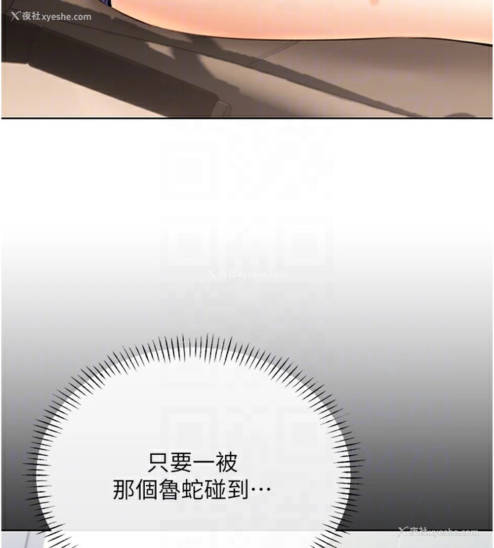 105P - 性运刮刮乐