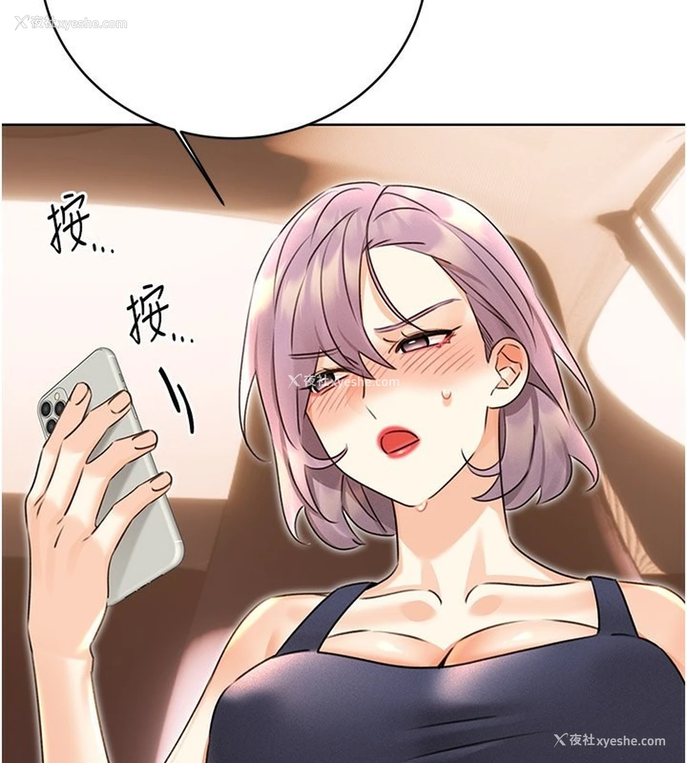 109P - 性运刮刮乐