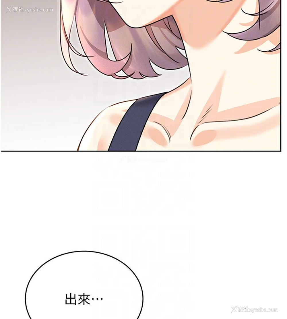112P - 性运刮刮乐