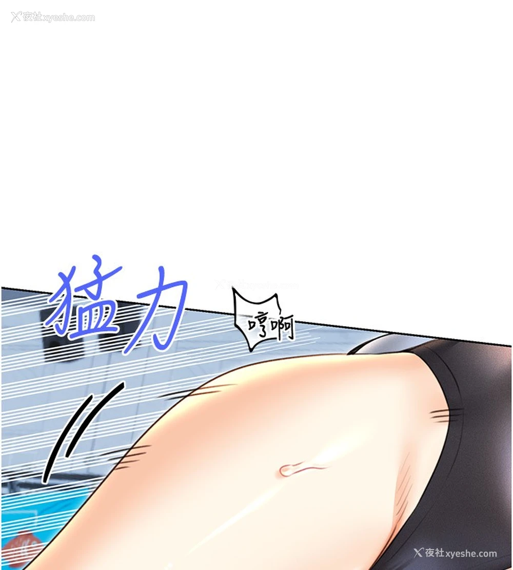 11P - 性运刮刮乐