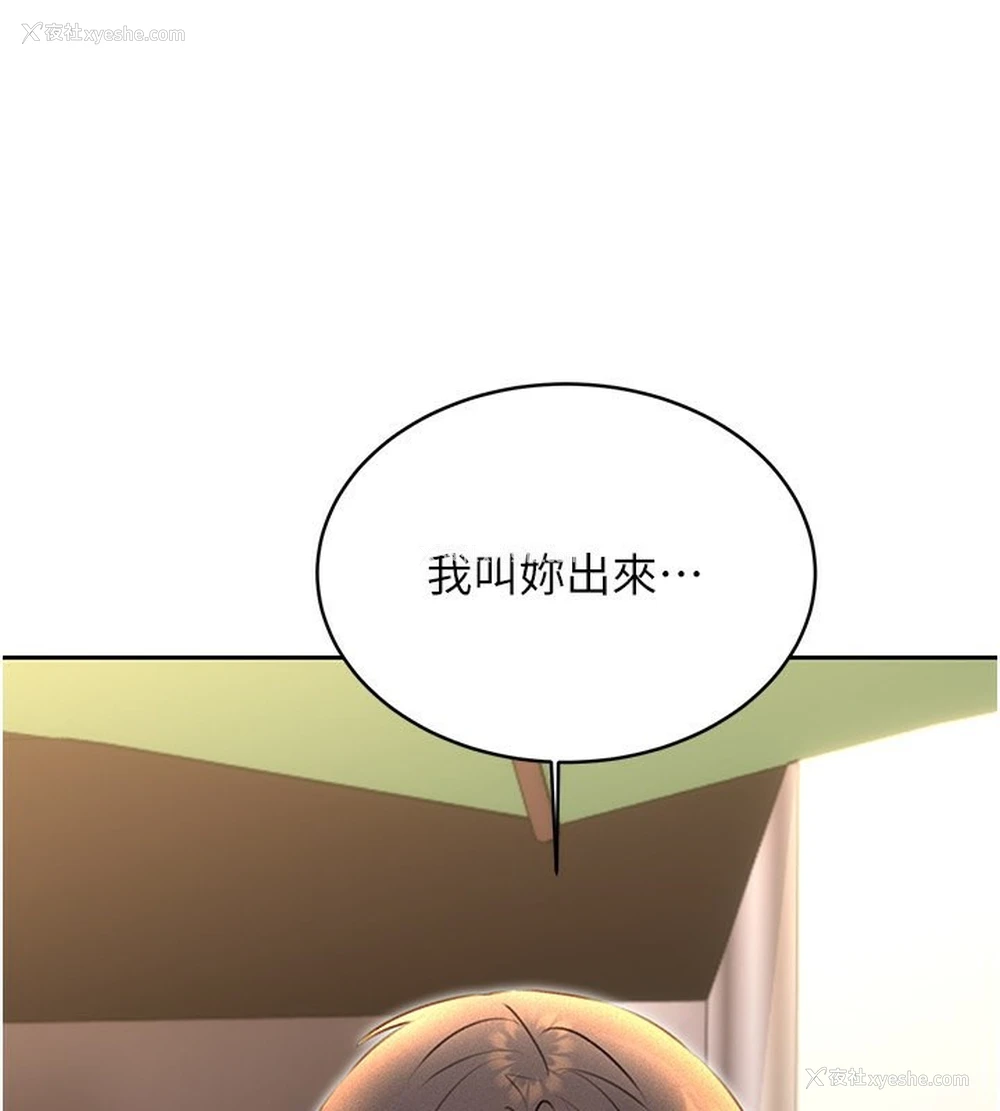 115P - 性运刮刮乐
