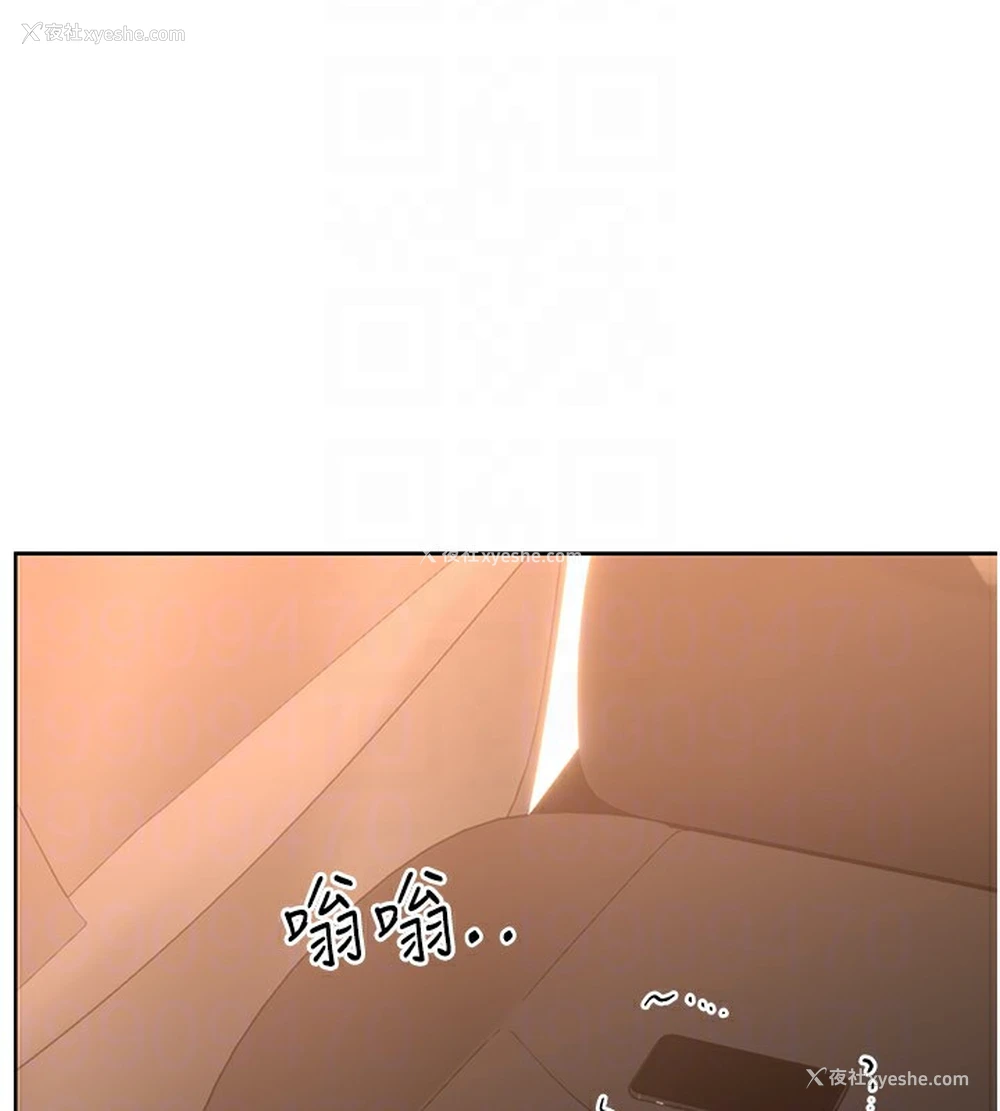 120P - 性运刮刮乐