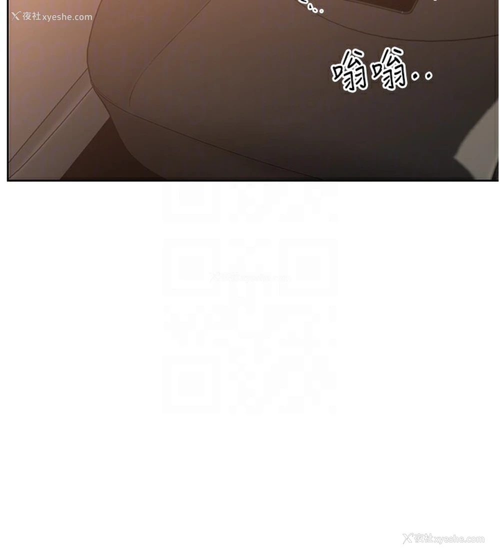 121P - 性运刮刮乐