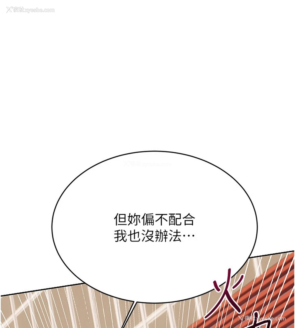 124P - 性运刮刮乐