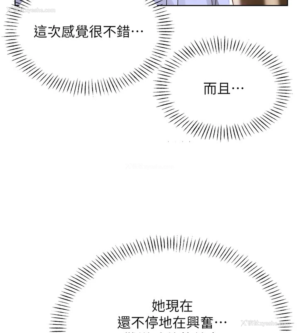 134P - 性运刮刮乐