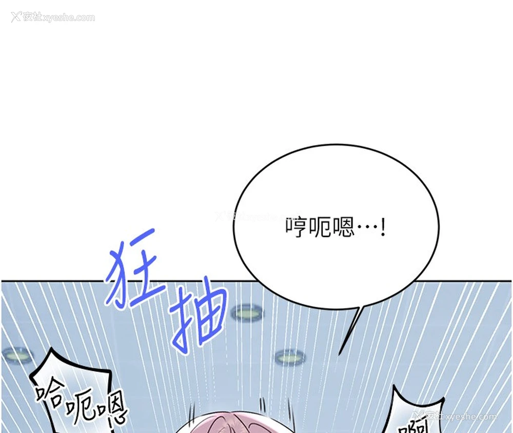 13P - 性运刮刮乐