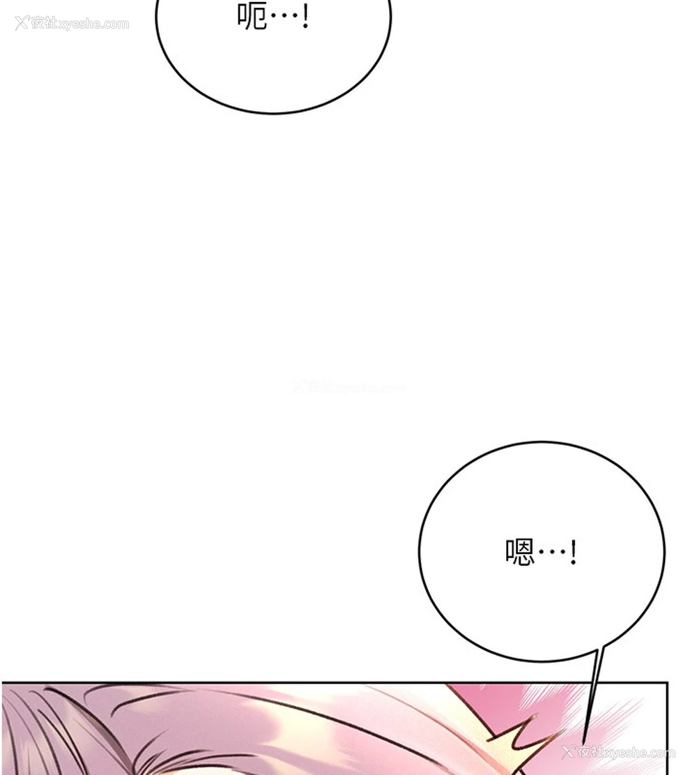 142P - 性运刮刮乐