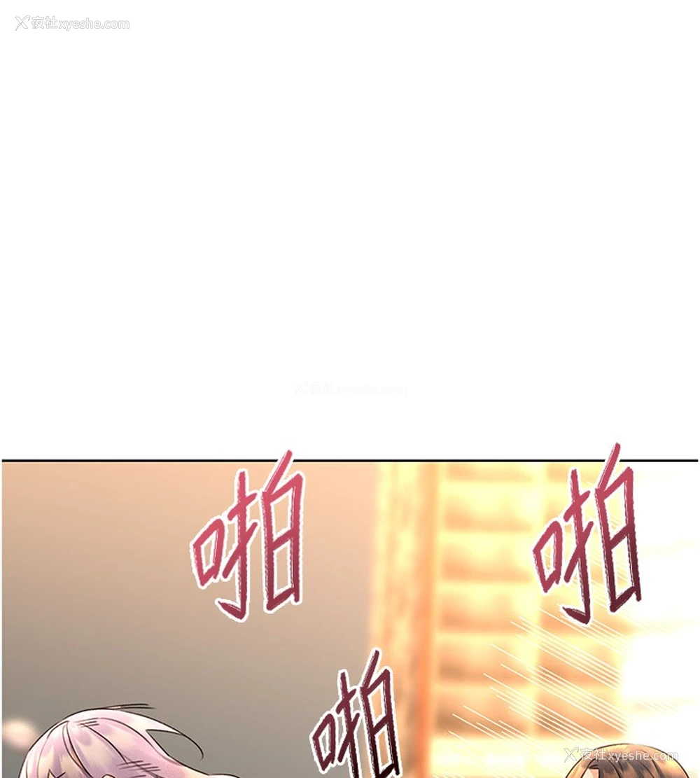 150P - 性运刮刮乐