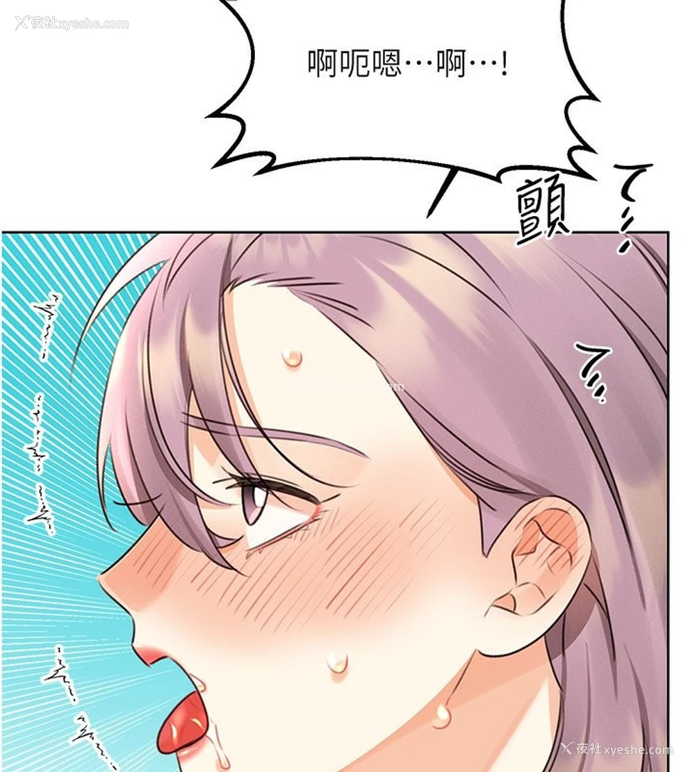 153P - 性运刮刮乐