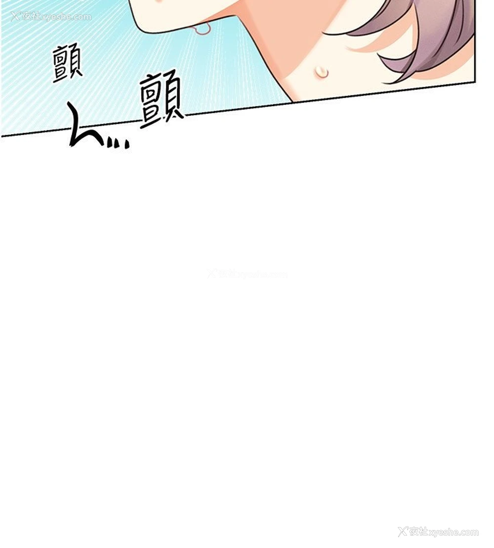 154P - 性运刮刮乐