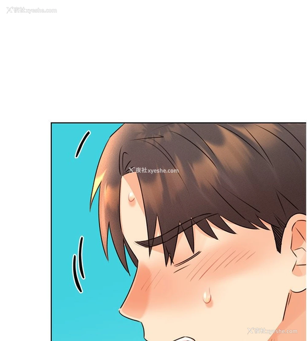 155P - 性运刮刮乐