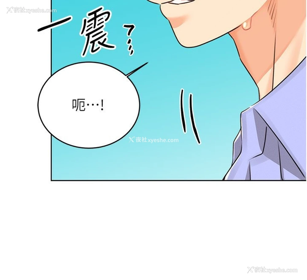 156P - 性运刮刮乐