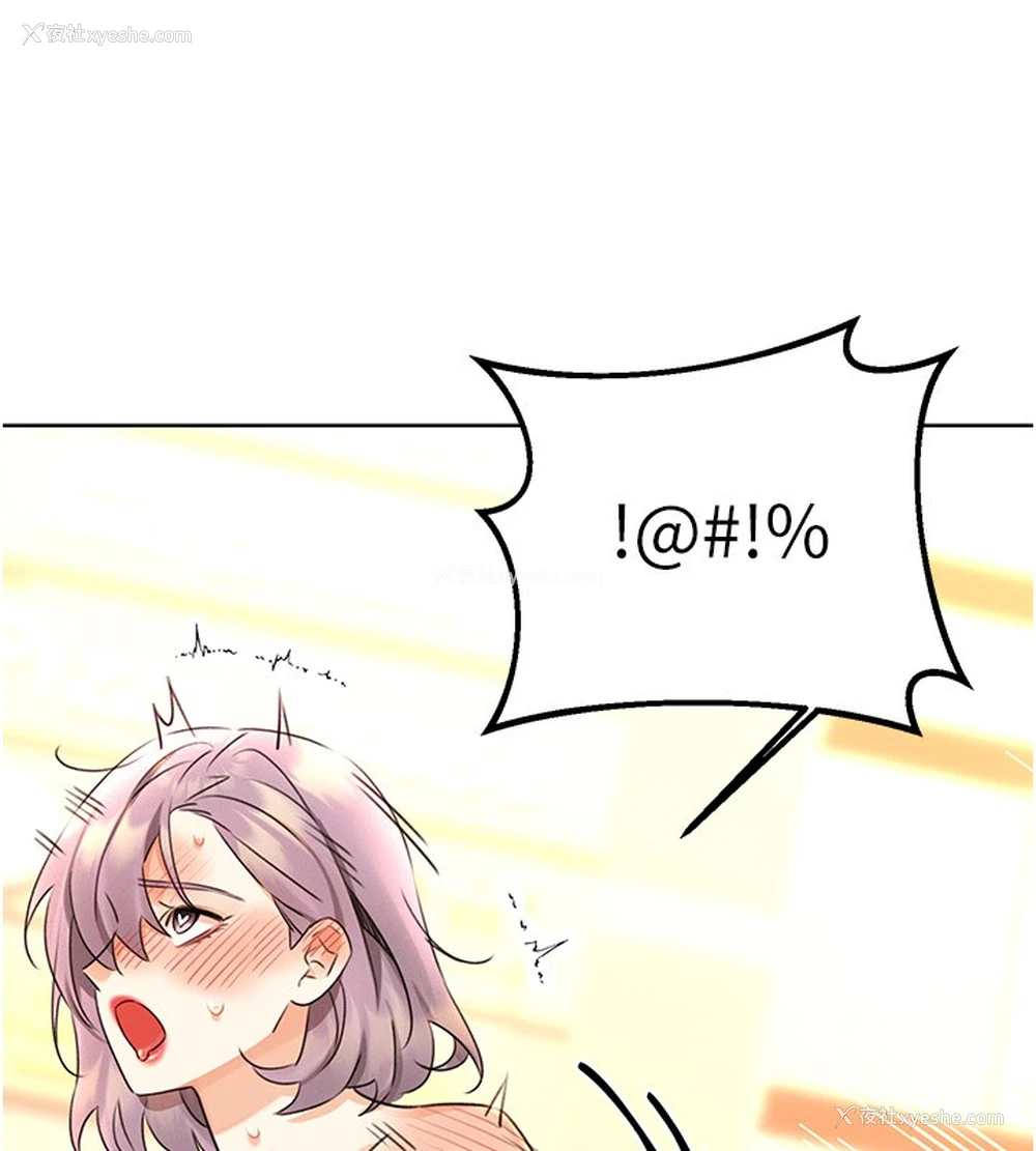 157P - 性运刮刮乐