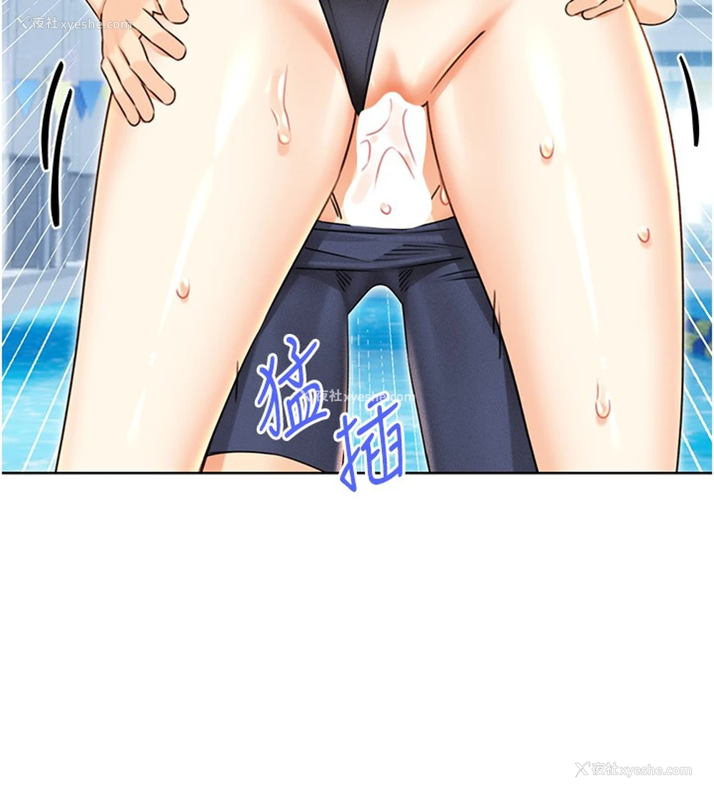 15P - 性运刮刮乐