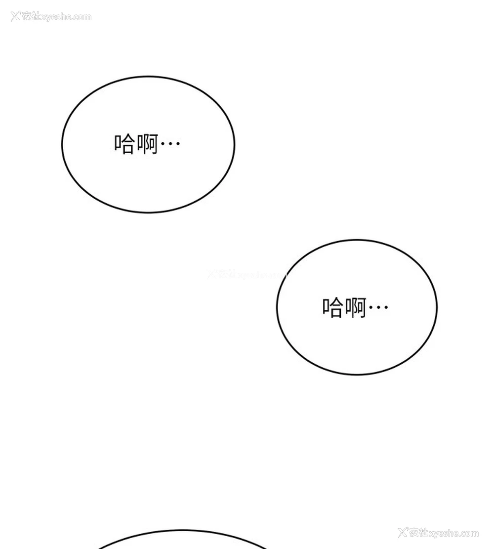 160P - 性运刮刮乐