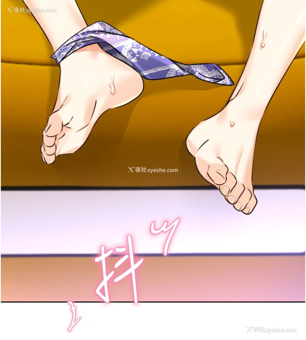 165P - 性运刮刮乐