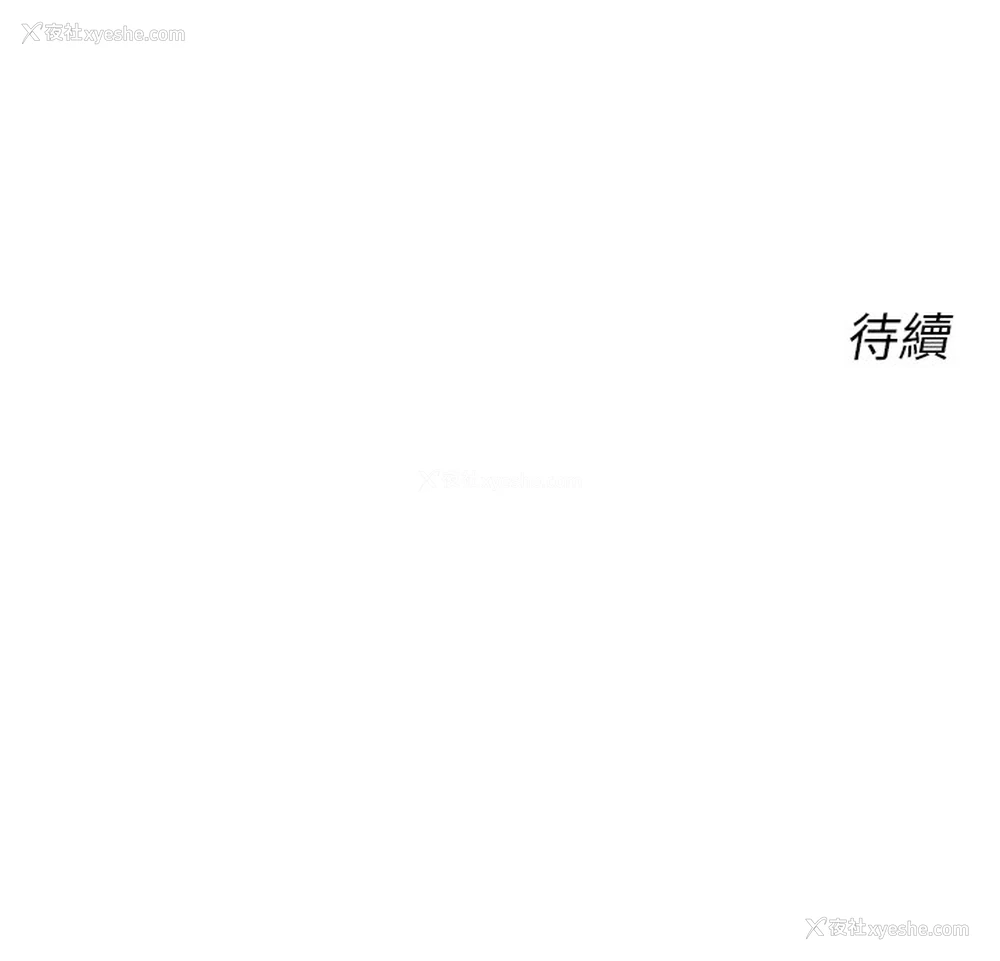 166P - 性运刮刮乐