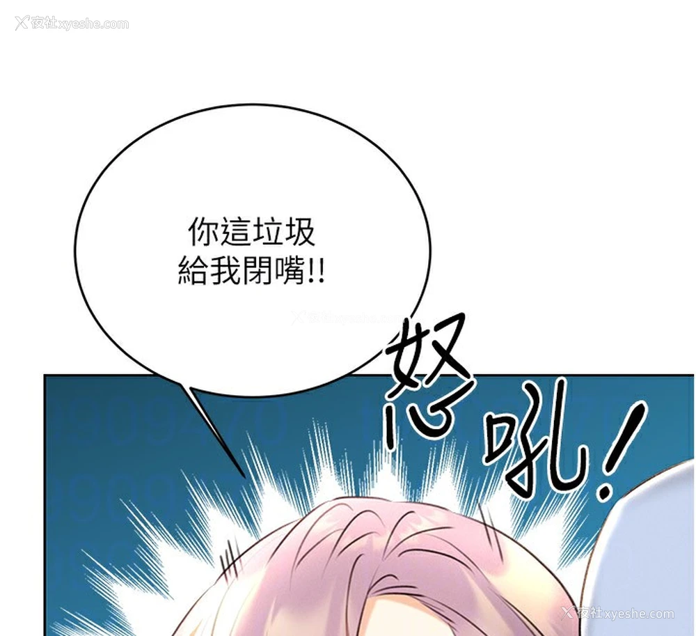 21P - 性运刮刮乐