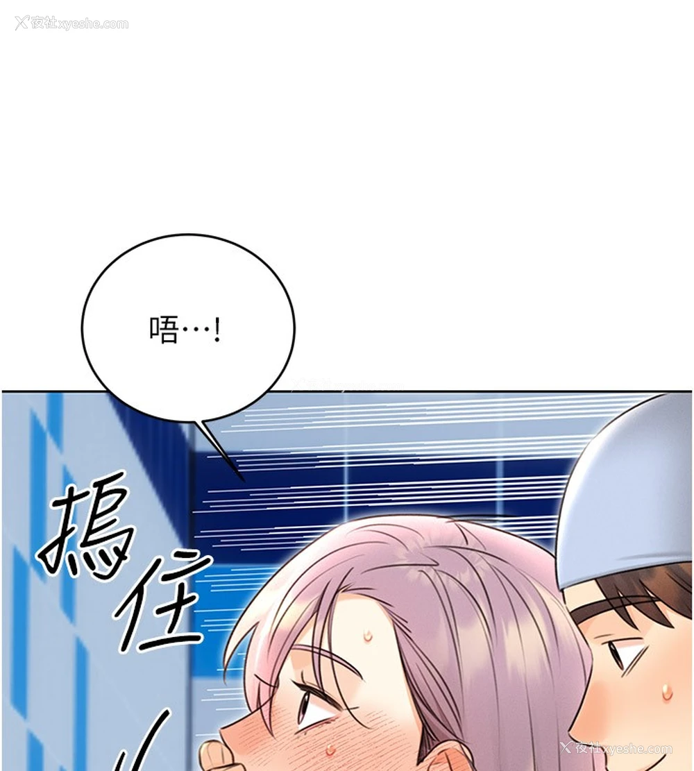 23P - 性运刮刮乐