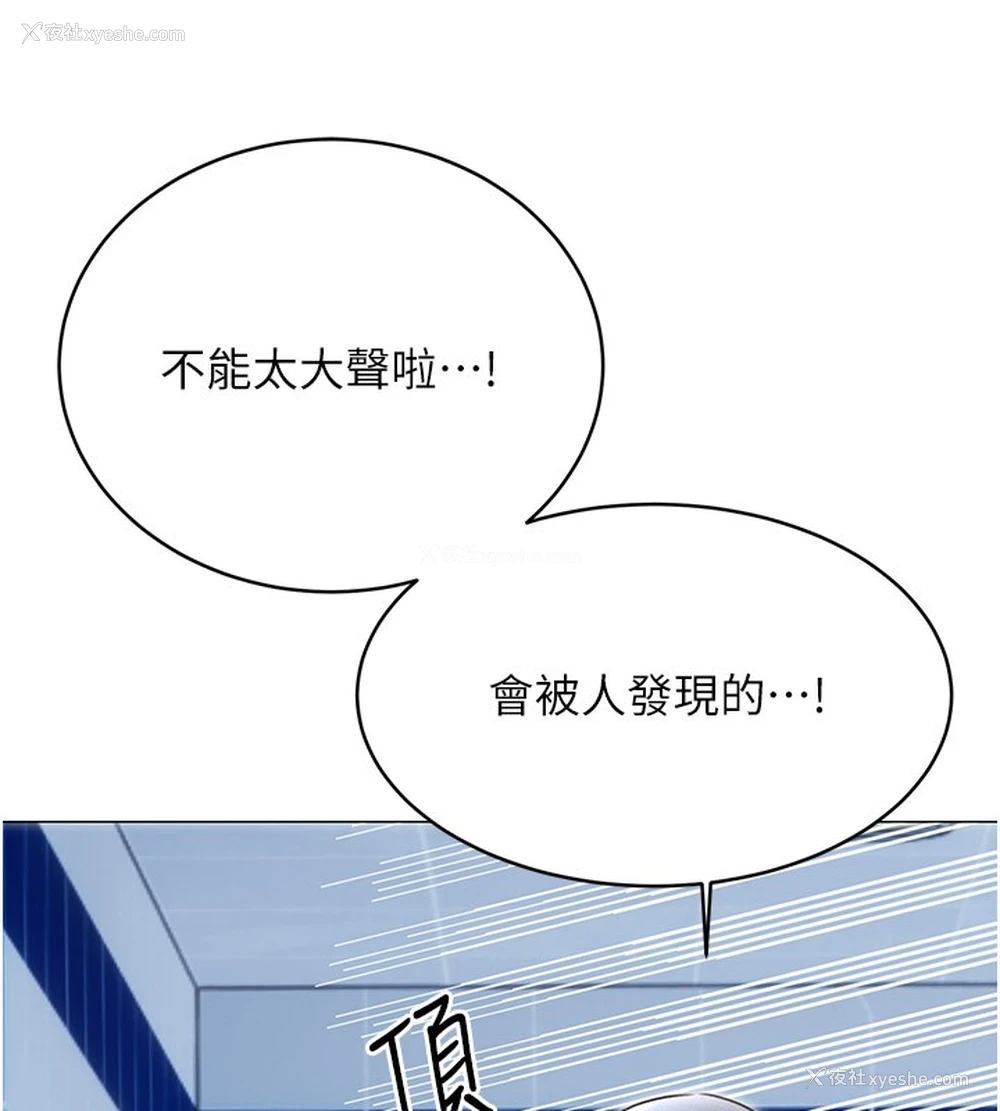 26P - 性运刮刮乐