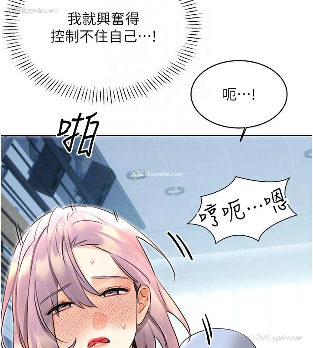 34P - 性运刮刮乐