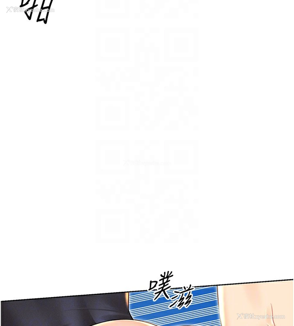 36P - 性运刮刮乐
