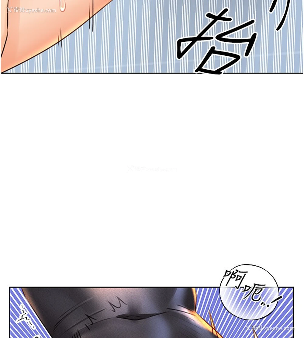 45P - 性运刮刮乐