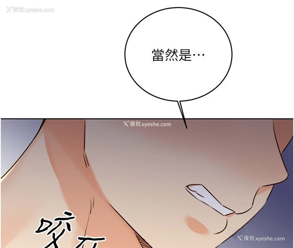 4P - 性运刮刮乐