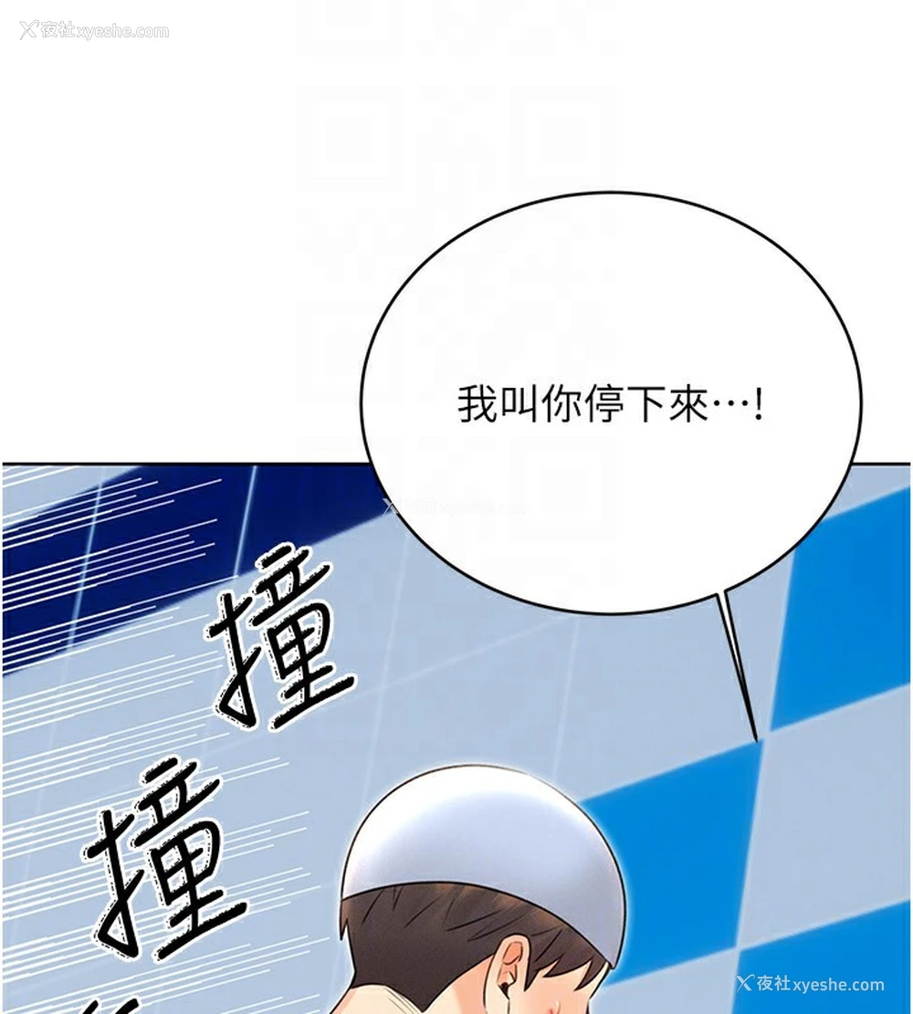 50P - 性运刮刮乐